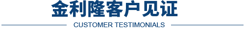 开yun体育官网入口登录app下载客户见证